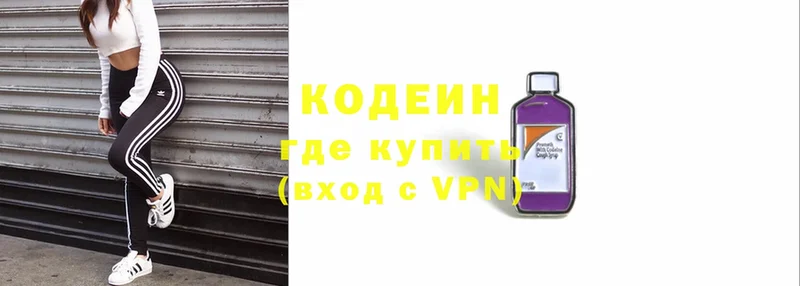 Кодеиновый сироп Lean напиток Lean (лин)  kraken ссылки  Белинский 