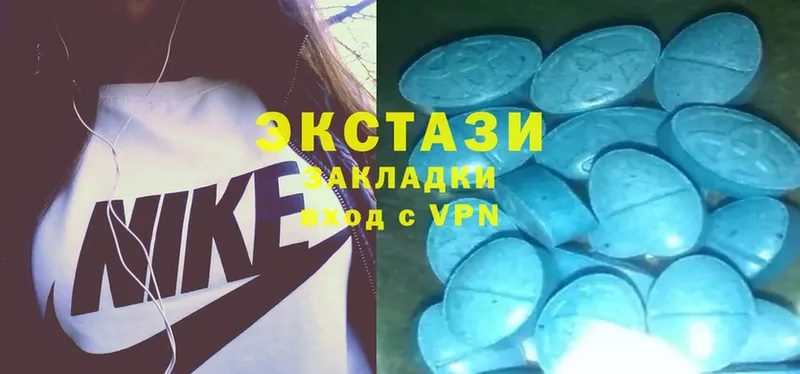 blacksprut маркетплейс  Белинский  Ecstasy диски  купить наркоту 